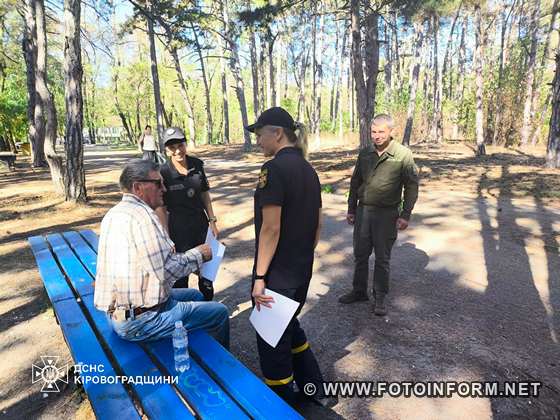 На Кіровоградщині мобільні групи проводять рейди у лісових зонах (ФОТО)